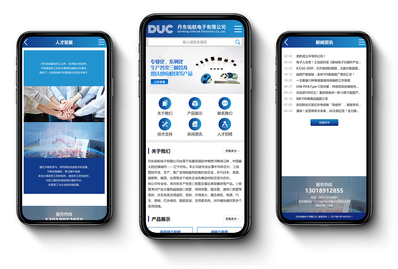 內(nèi)容手機圖.jpg 內(nèi)容手機圖.jpg