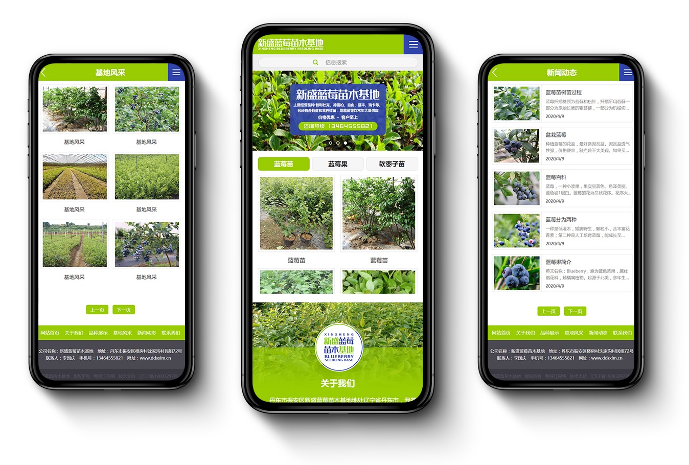 內(nèi)容手機(jī)圖.jpg 內(nèi)容手機(jī)圖.jpg